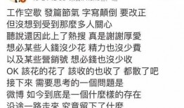 最新娱乐圈爆料文案短句,揭秘明星背后的秘密与真相