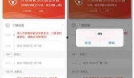 爆料开锁视频下载网站安全吗,安全风险与防范指南