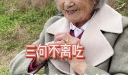 吃货奶奶爆料视频,独家美食探店，吃货必看视频大揭秘！